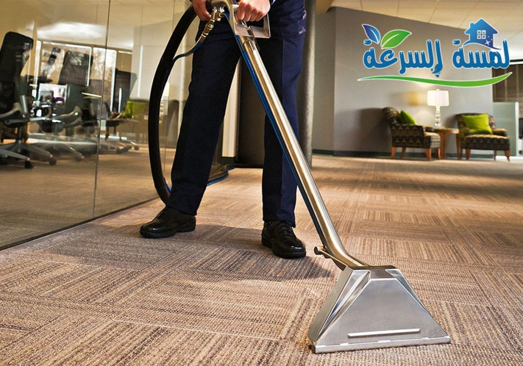 شركة تنظيف شمال وشرق الرياض-0552959538